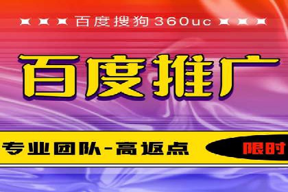 成功SEM专员案例分析